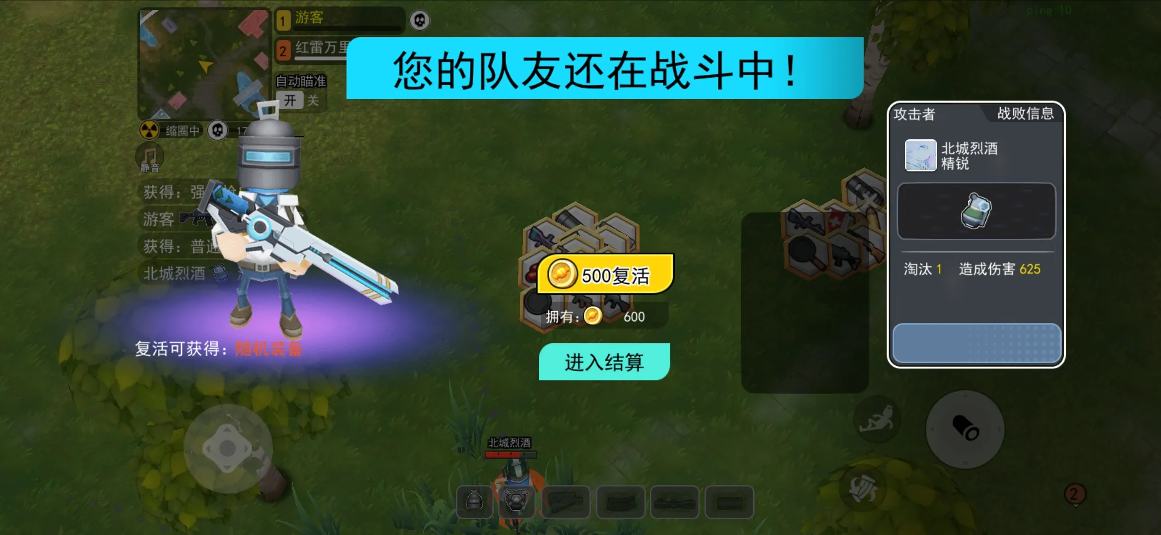 ���޴���ս���޽����ʯ��v1.0.1 �ֻ����ͼ