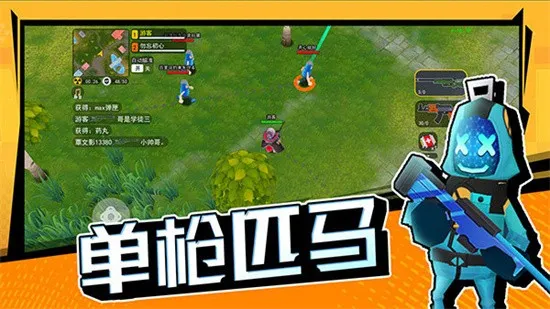 ���޴���ս���޽����ʯ��v1.0.1 �ֻ����ͼ