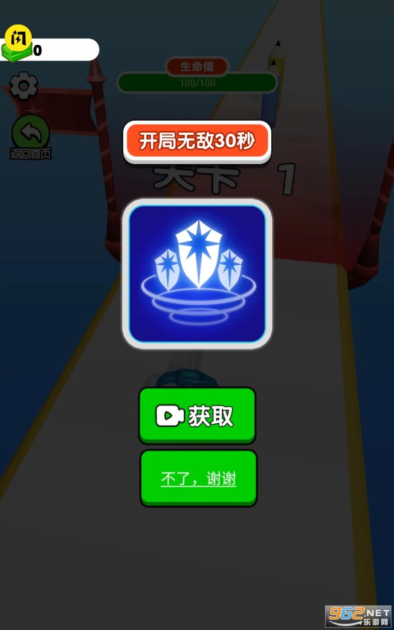 ���������ʦ���ò˵�v62.11.2 �ٷ������ͼ