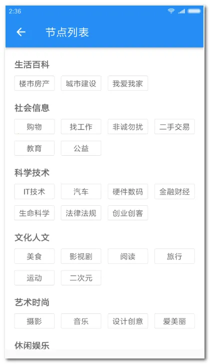 ����͵������ͻ���(����Ϳͻ��˹���)v2.3.176 �ֻ����ͼ