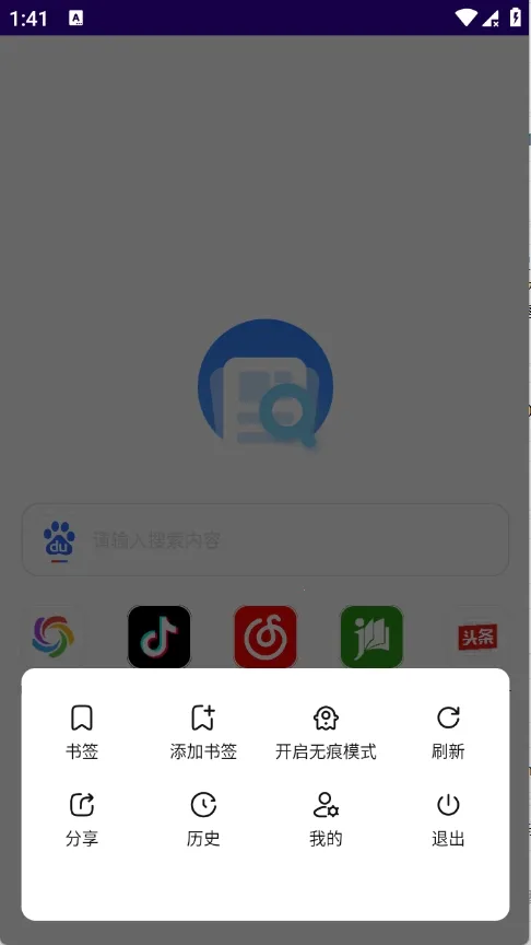 GV�������׿���ֻ���v1.0.0 ��Ѱ��ͼ