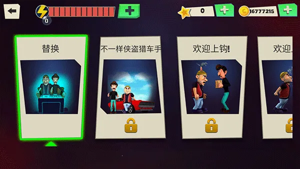 ScaryRobber���޽��v1.51 �ֻ����ͼ