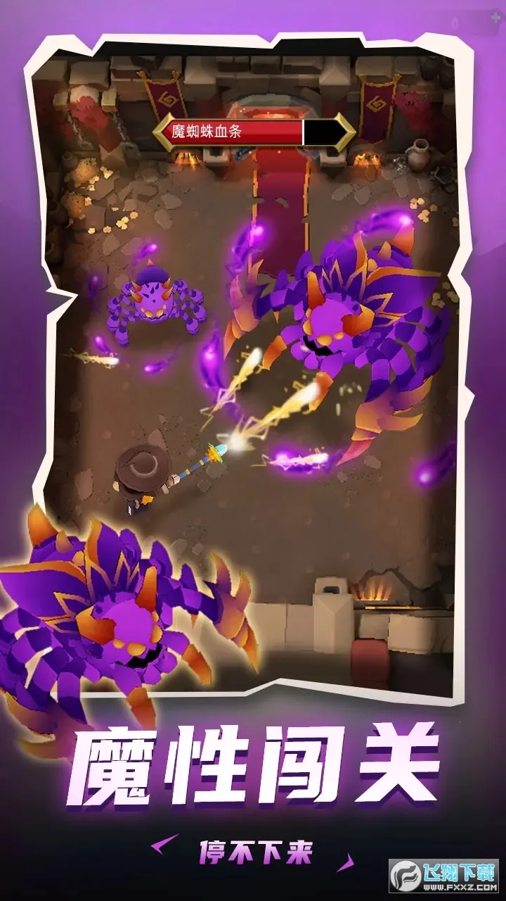 ���³�����ʿ����˼��v1.0.013 �ٷ������ͼ