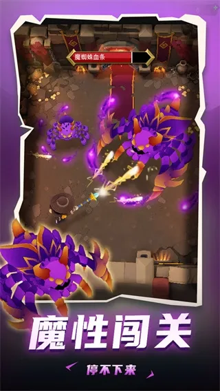 ���³�����ʿ����˼��v1.0.013 �ٷ������ͼ