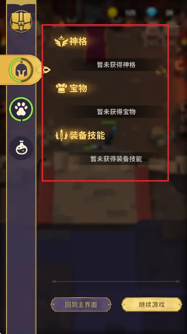 地下城与骑士折相思版 地下城与骑士折相思版