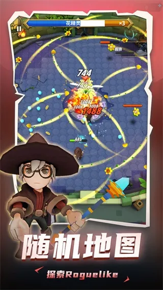 ���³�����ʿ����˼��v1.0.013 �ٷ������ͼ