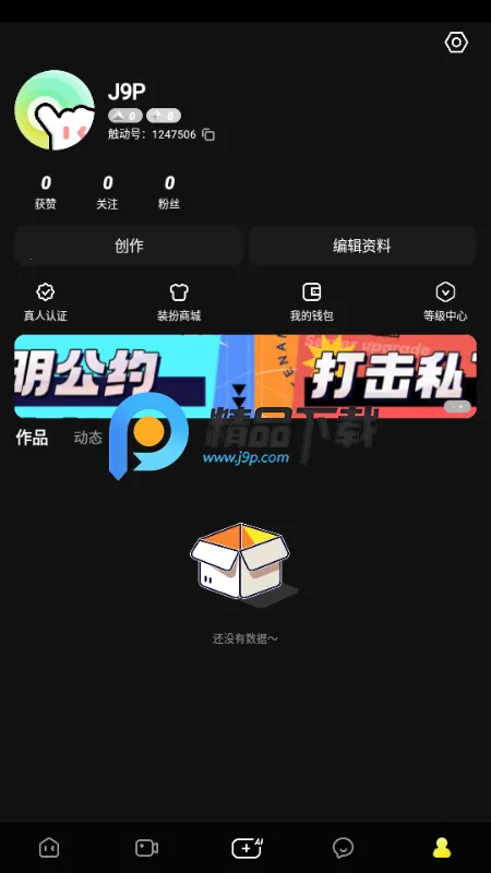 ����LIVE(ֱ������ƽ̨)v1.0.0 ��Ѱ��ͼ