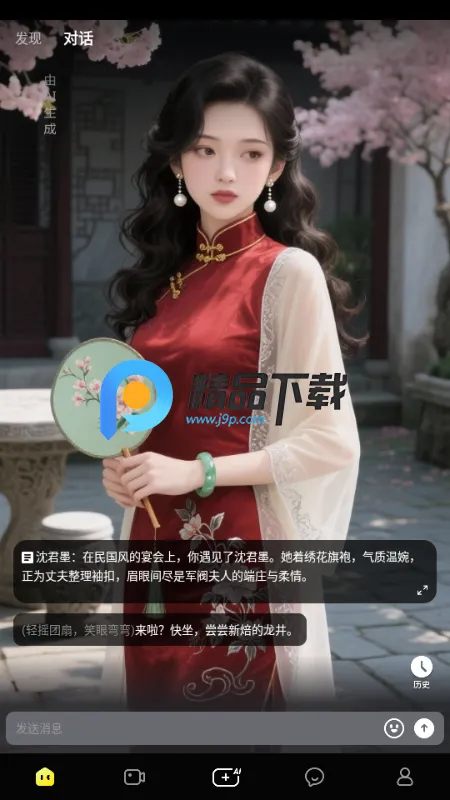 ����LIVE(ֱ������ƽ̨)v1.0.0 ��Ѱ��ͼ