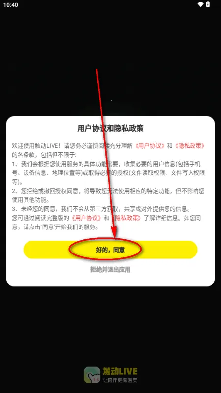 ����LIVE AI���