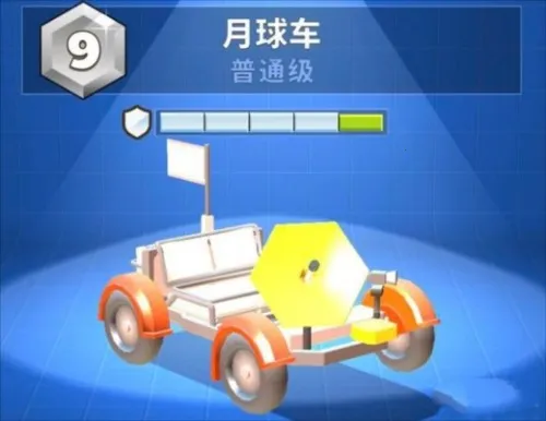 疯狂撞车王破解版 疯狂撞车王破解版