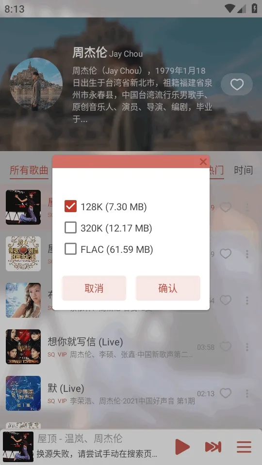 LX-N Music��ѩ����2026�ٷ�����v1.8.77 �ٷ������ͼ