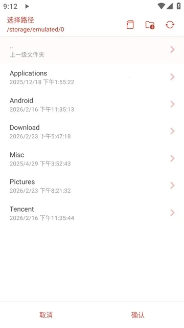 LX-N Music��ѩ����2026�ٷ�����v1.8.77 �ٷ������ͼ