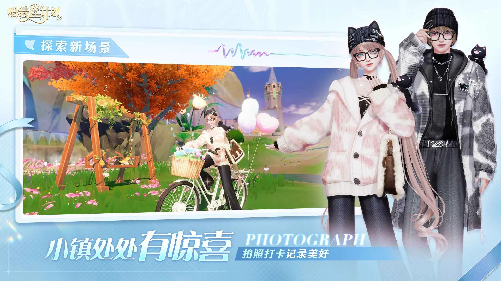 �����Ǽƻ��ƽ��v2.0.0.3 �ٷ������ͼ