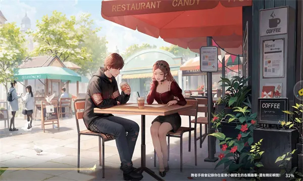 �����Ǽƻ��ƽ��v2.0.0.3 �ٷ������ͼ