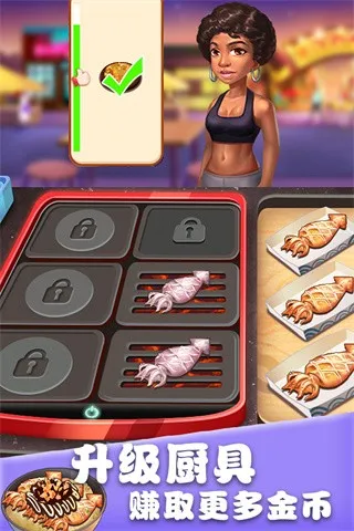 ��ʳ���������޽�Ұ�v1.0.17 �ֻ����ͼ