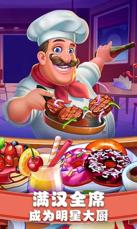 ��ʳ���������޽�Ұ�v1.0.17 �ֻ����ͼ