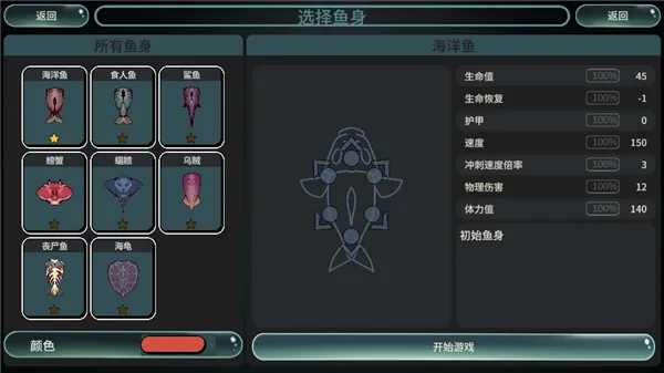 辐射之海破解mod 辐射之海破解mod