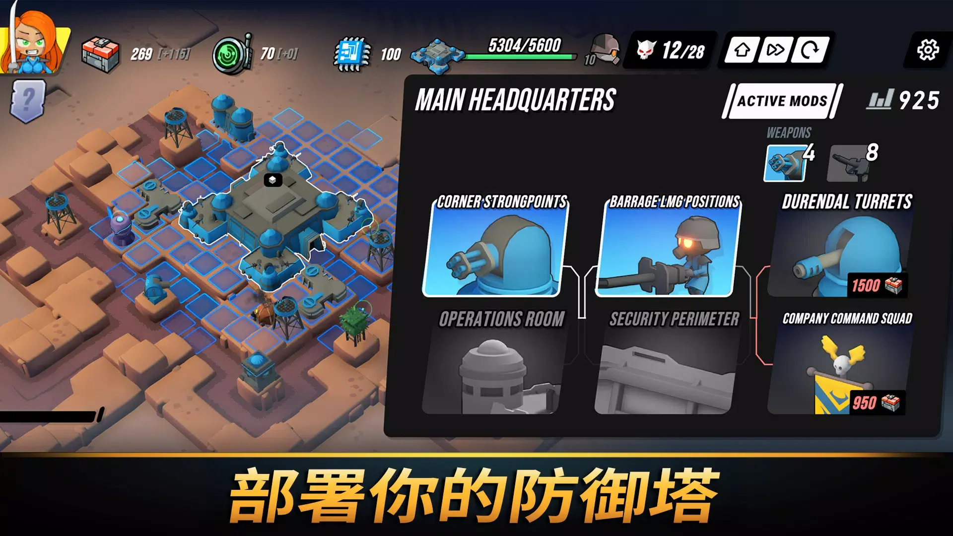 ����ͳ���ƽ��v1.2036 �ֻ����ͼ