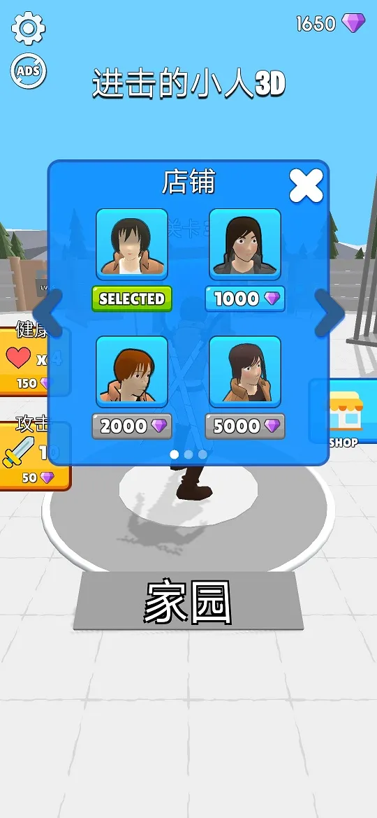 ������С��(����ս��������Ϸ)v12.0.2 ��Ѱ��ͼ