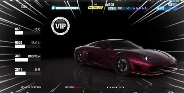 csr赛车2最新版本破解版 csr赛车2最新版本破解版