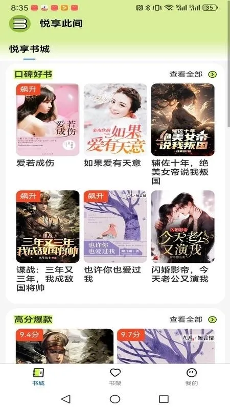 �����˼�2026���°汾v1.0.0 ��׿���ͼ