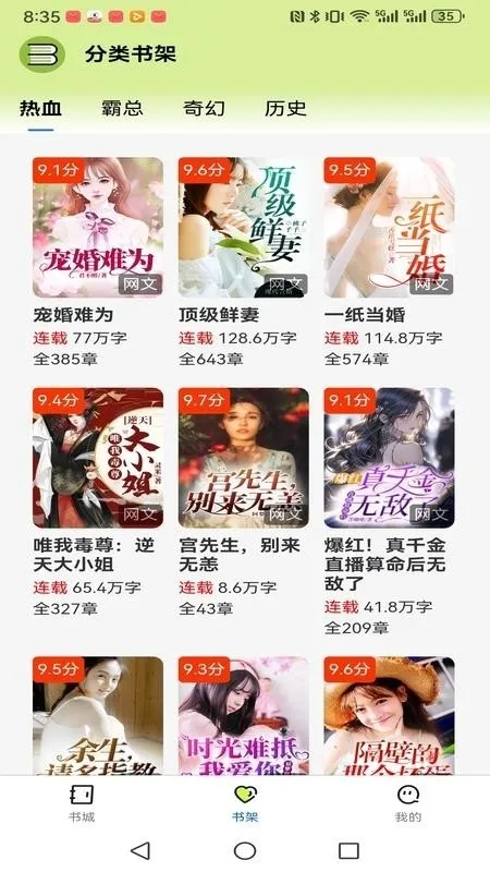 �����˼�2026���°汾v1.0.0 ��׿���ͼ