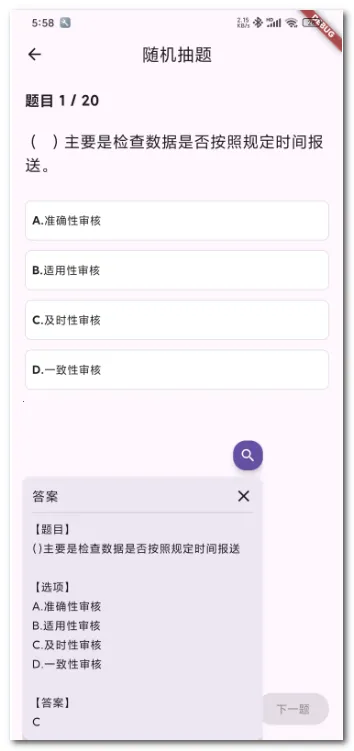 AI��������(���⸨������)v0.0.4 ��Ѱ��ͼ