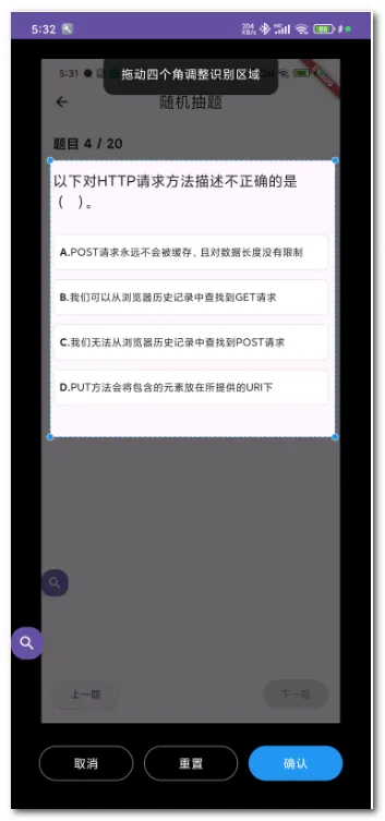 AI��������(���⸨������)v0.0.4 ��Ѱ��ͼ