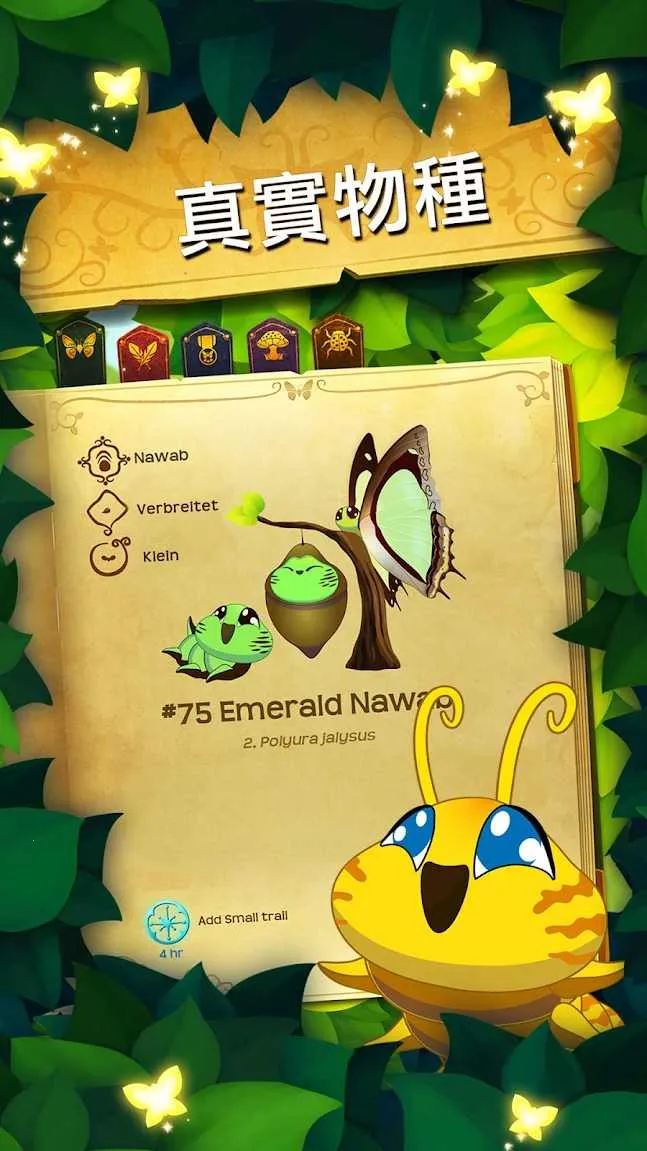 �����������������޻���v3.152 ��׿���ͼ