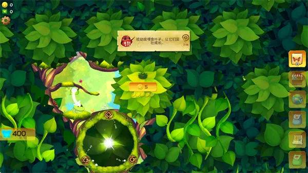 彩翼蝴蝶保护区无限货币 彩翼蝴蝶保护区无限货币