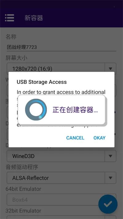 团战经理手机汉化版最新版本 团战经理手机汉化版最新版本