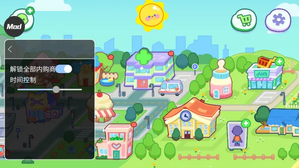 ��ķèС��OUTFiT7����v1.4.2.20067 ��׿���ͼ