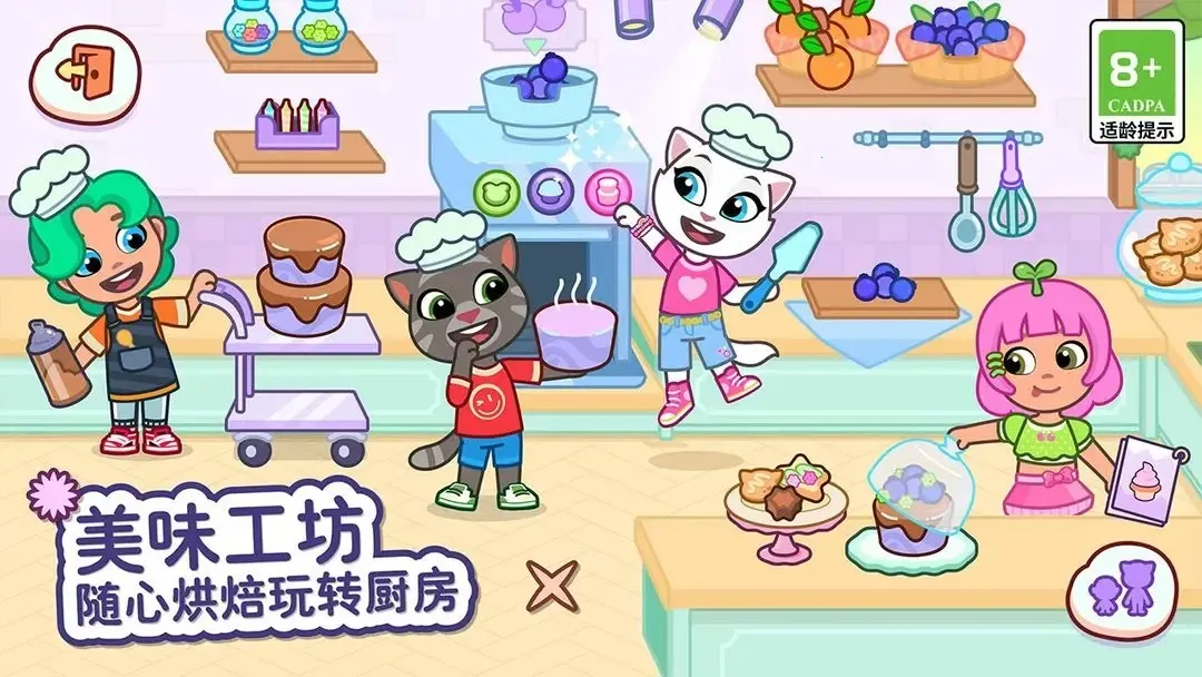 ��ķèС��OUTFiT7����v1.4.2.20067 ��׿���ͼ