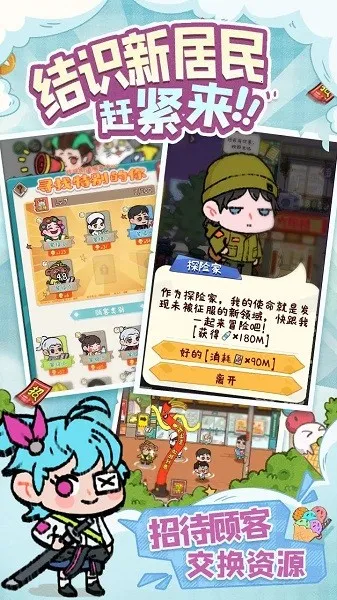 �̻�ʳ���ƽ�����޽�����°汾v1.0.7 �ֻ����ͼ