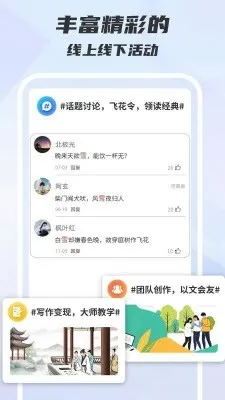 ľ��д��2026�ٷ����°汾v1.0.0 ��Ѱ��ͼ