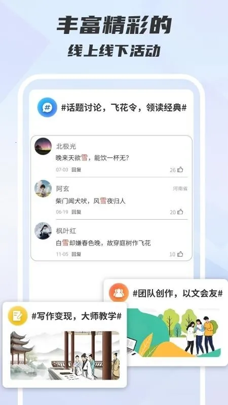 ľ��д��2026�ٷ����°汾v1.0.0 ��Ѱ��ͼ