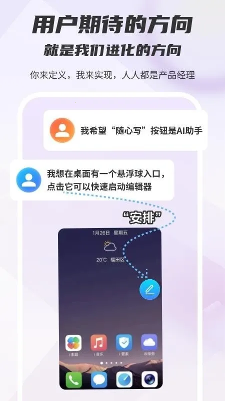 ľ��д��2026�ٷ����°汾v1.0.0 ��Ѱ��ͼ