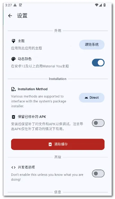 Aliucord ������(��׿�๦�ܹ�����)v1.2.1 �ٷ������ͼ