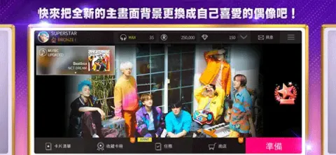 superstarsmtown�ٷ����溫��v3.26.9 �ֻ����ͼ