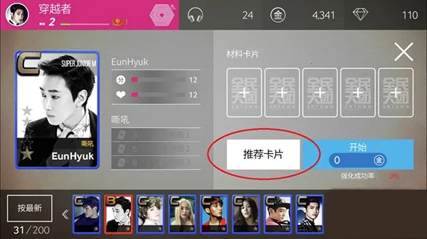 superstarsmtown�ٷ����溫��