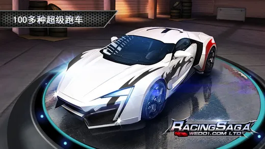 һ·�����Ϸ�ƽ��v8 �ٷ������ͼ