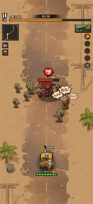 一路狂飙游戏破解版 一路狂飙游戏破解版