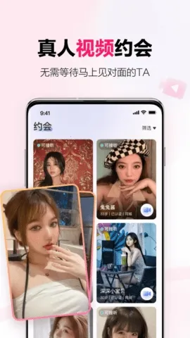 ���￪�����콻�������ֻ���v1.31.0 ��Ѱ��ͼ