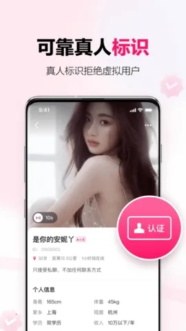 ���￪�����콻�������ֻ���v1.31.0 ��Ѱ��ͼ