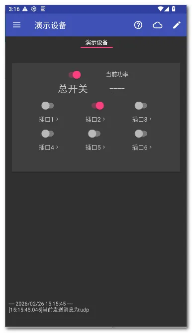 zControl���ܿ���(�����豸��������)v1.12.3 ��Ѱ��ͼ