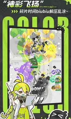 ��Ϳ������-����Ů��Ļ���2026���ذ�װv2.0.1 �ٷ������ͼ