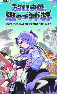 ��Ϳ������-����Ů��Ļ���2026���ذ�װv2.0.1 �ٷ������ͼ