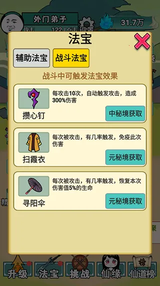 重生之我是大反派7723 重生之我是大反派7723