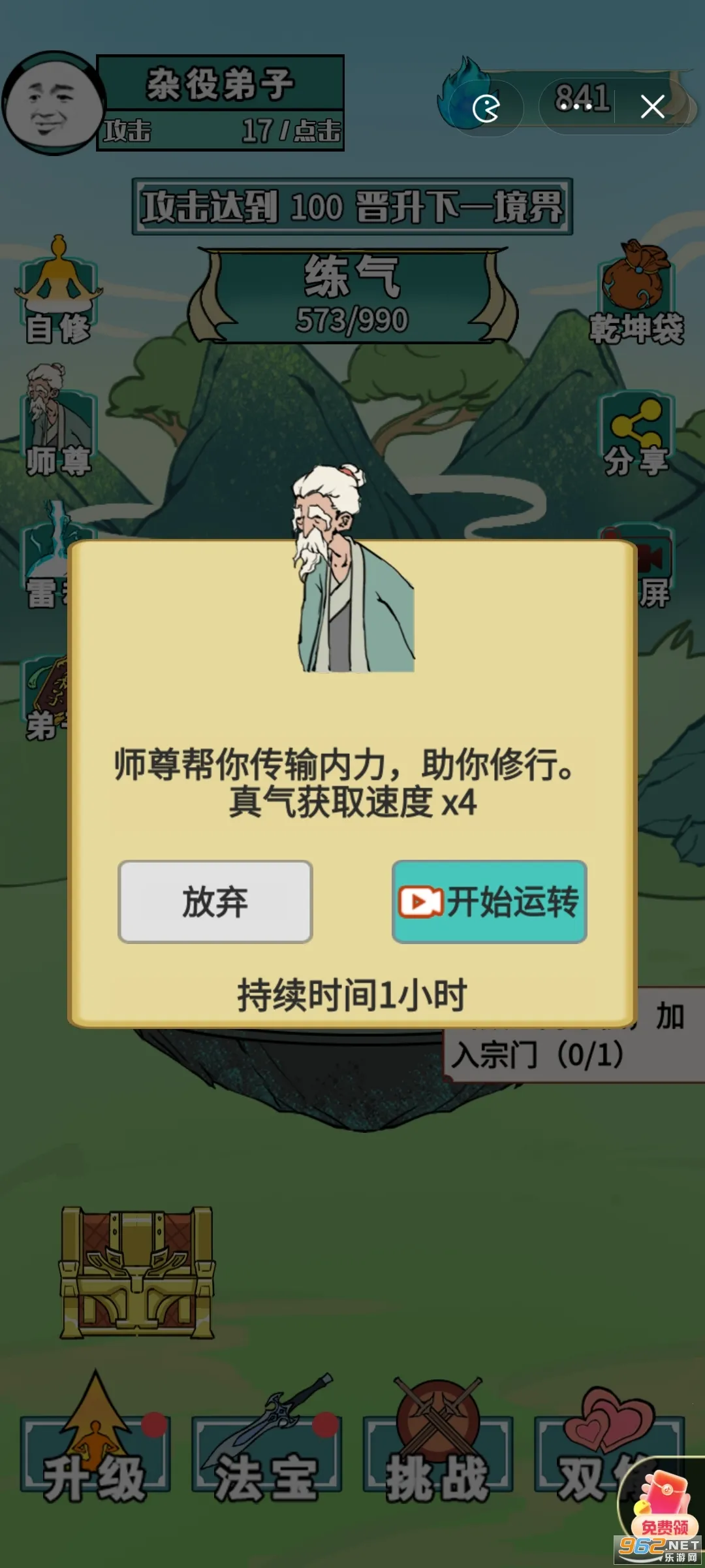 ����֮���Ǵ���7723v1.5 ��Ѱ��ͼ