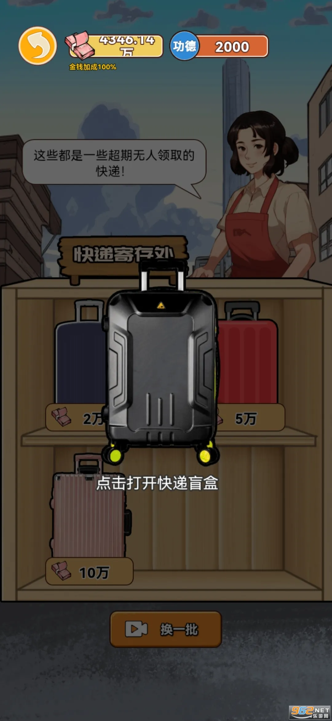 ������Ϯ֮��GM�˵�v1.0.1 ��׿���ͼ